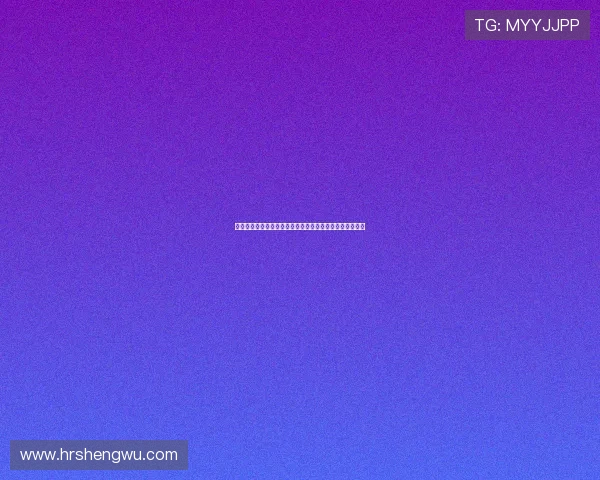 乌兹别克斯坦裁判坦塔谢夫执法亚冠精英蓉城对阵蔚山之战